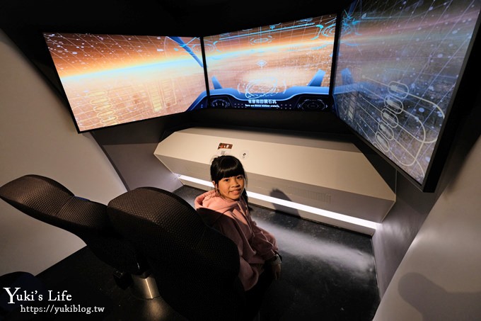 台北親子一日遊景點》天文館好玩又好拍！孩子的太空探索遊戲場 - yukiblog.tw