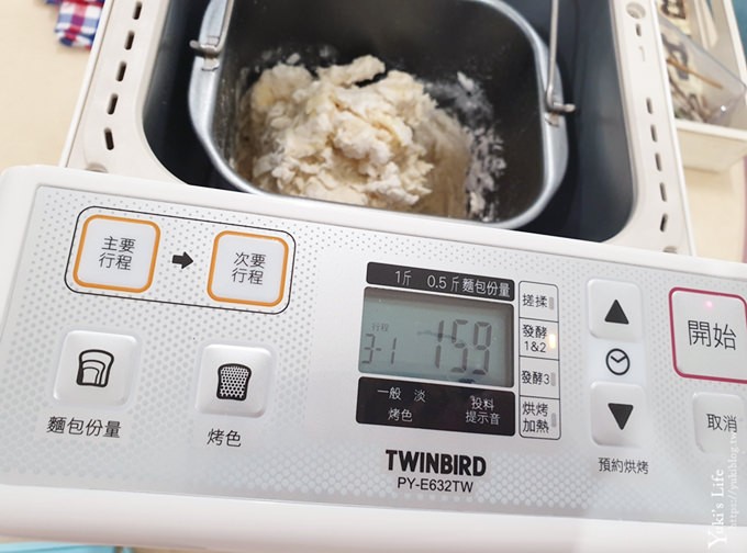 【日本TWINBIRD多功能製麵包機】40種模式×吐司柔軟又好吃！CP值及使用率超高！ - yukiblog.tw