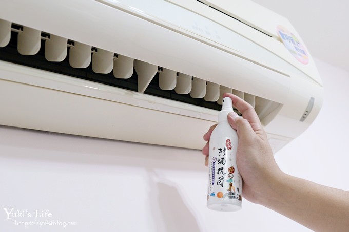 【木酢達人】冷氣機清潔服務交給專業的來！省電省錢冷房效果變好了～ - yukiblog.tw