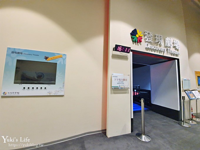 室內親子景點【台北探索館】台北捷運商圈多媒體互動×360度環形劇場 - yukiblog.tw