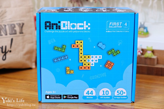 開箱【韓國AniBlock積木拼圖】好玩桌遊搭配AR小遊戲×玩出聰明好腦力 - yukiblog.tw