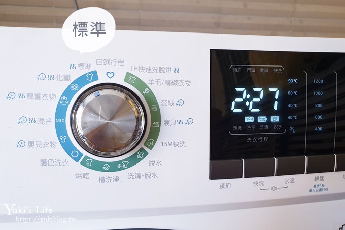 大同12KG變頻滾筒洗衣機》洗脫烘省時省力好乾淨 不佔空間解救小家庭(TAW-R120DA) - yukiblog.tw
