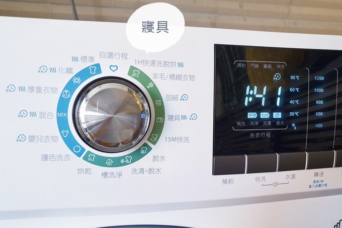 大同12KG變頻滾筒洗衣機》洗脫烘省時省力好乾淨 不佔空間解救小家庭(TAW-R120DA) - yukiblog.tw
