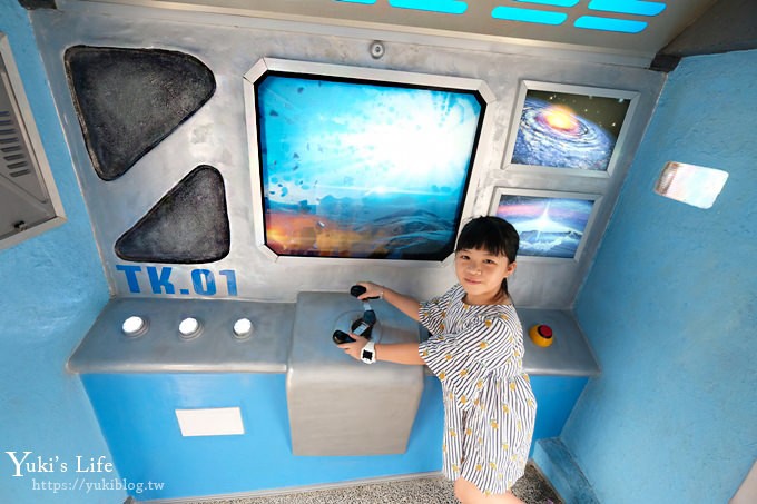 嘉義景點》老楊方城市～免門票方塊酥觀光工廠～新太空船兒童遊戲區、3D立體彩繪、免費試吃親子好去處！ - yukiblog.tw