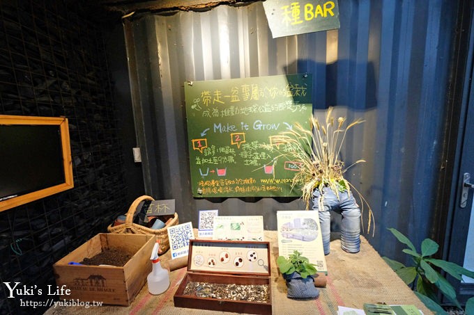 新竹免費景點【厚食聚落】洞穴喝咖啡×森林系網美特色餐廳 - yukiblog.tw