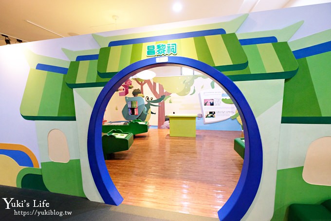 屏東親子fun電景點『六堆客家文化園區』小星球兒童遊戲室、玩水、玩沙完全免費！ - yukiblog.tw