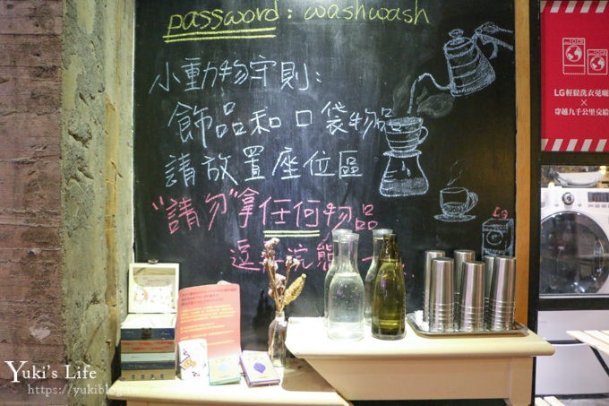台北美食 【穿越九千公里交給你】 浣熊咖啡廳就在這！ (捷運中山國中站) - yukiblog.tw