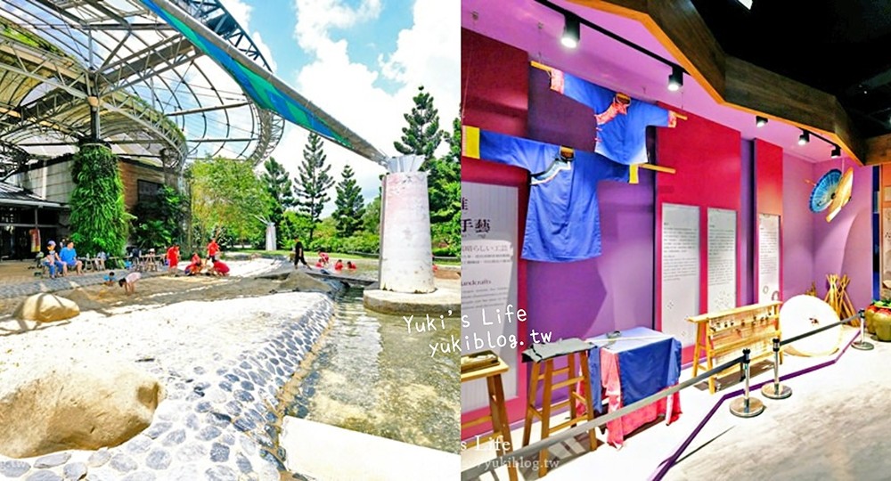 屏東親子fun電景點『六堆客家文化園區』小星球兒童遊戲室、玩水、玩沙免門票！ - yukiblog.tw