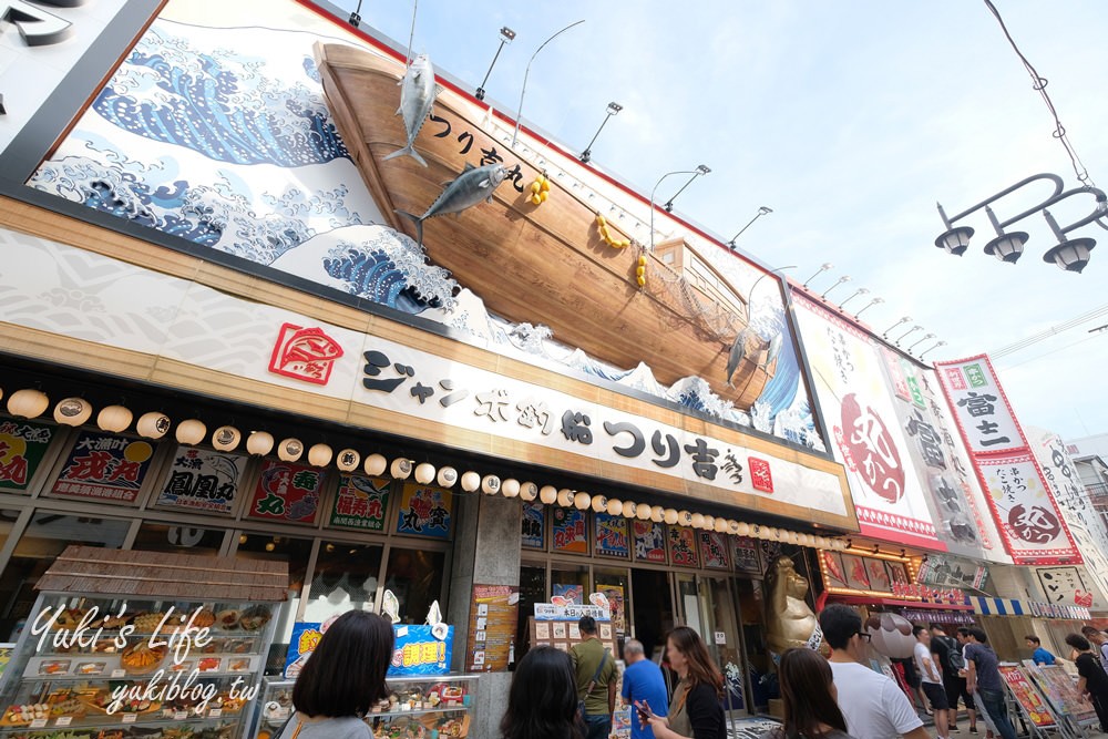 大阪必訪免費景點【通天閣】新世界商店街巨型食物招牌，每家都有特色 - yukiblog.tw