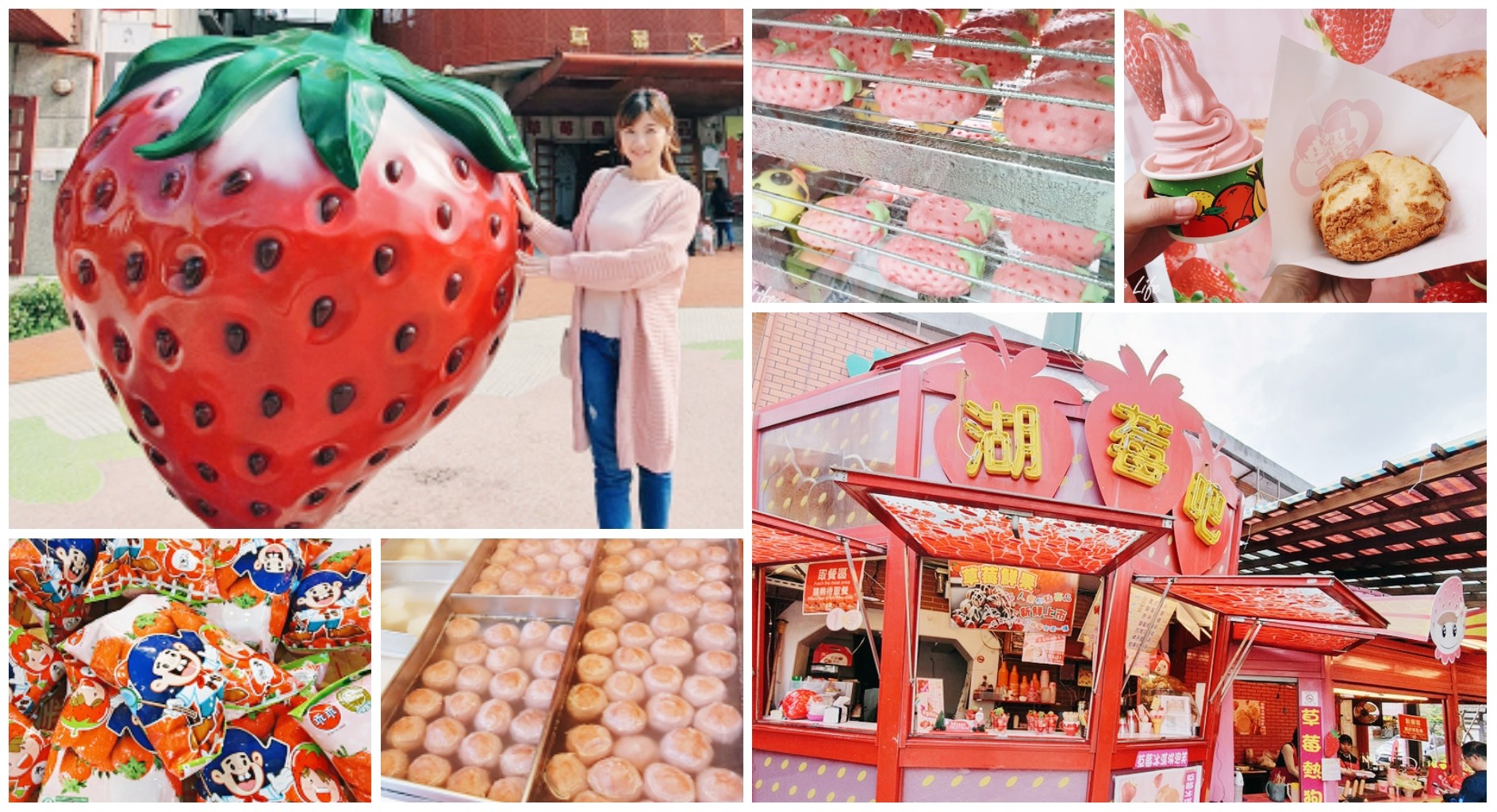 苗栗美食┃Hen厚食雞蛋糕┃草莓造型雞蛋糕，還能拍巨型大草莓 - yukiblog.tw