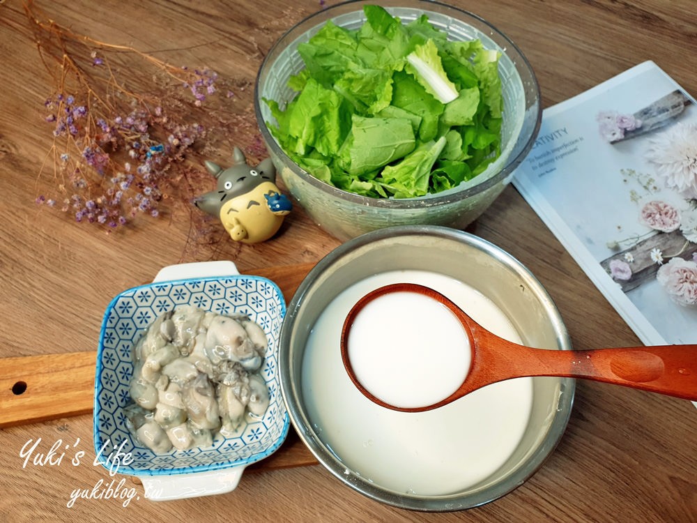 【蚵仔煎食譜】台灣夜市小吃在家就可輕鬆做！全聯就有蚵仔煎粉喲～ - yukiblog.tw