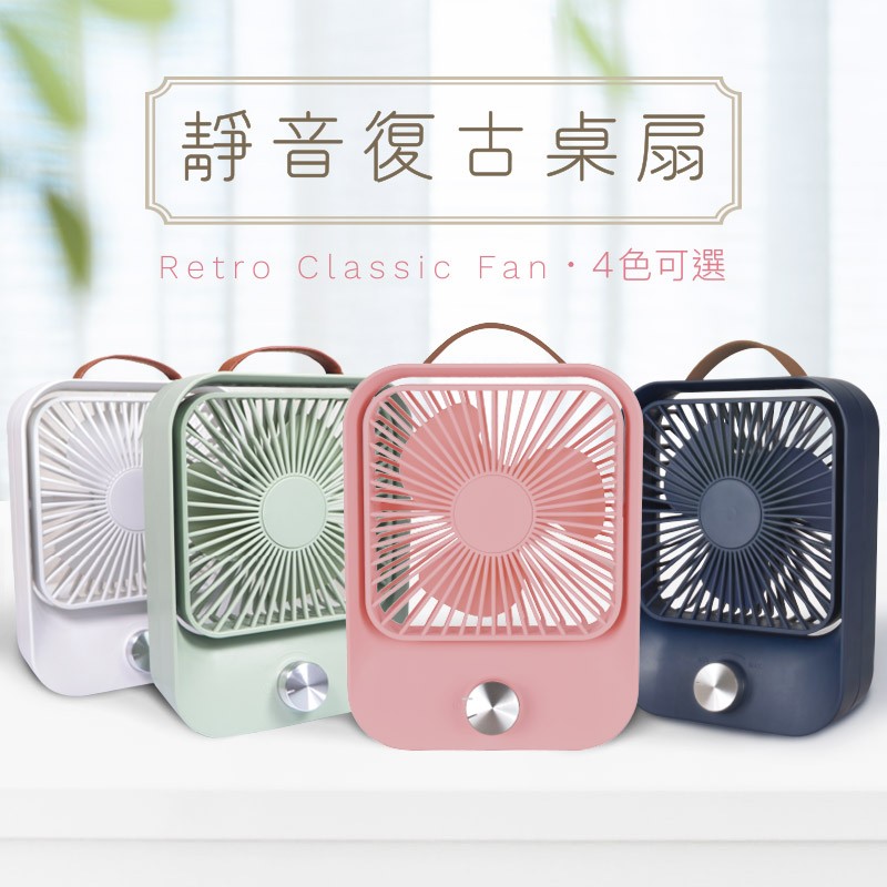 飆溫開搶團》夏日好物首選KINYO隨身電風扇×多款造型不同功能任你選 - yukiblog.tw