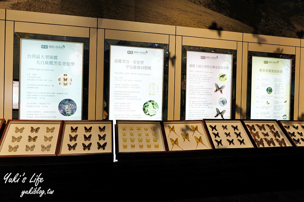 宜蘭蘇澳景點》綺麗觀光工廠，看寶石和蝴蝶標本，還有小動物和DIY，放電親子行～ - yukiblog.tw