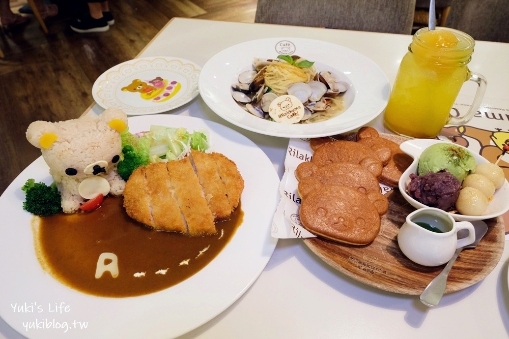 台北東區美食【拉拉熊咖啡廳】森林主題風超可愛！主題餐也好吃、網路訂位很方便 - yukiblog.tw