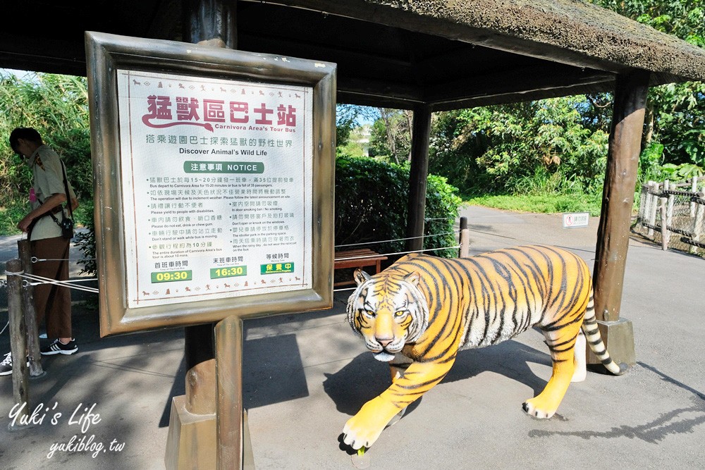 新竹景點【六福村攻略】親子一日遊水陸設施都有，5大主題、動物園、水樂園 - yukiblog.tw