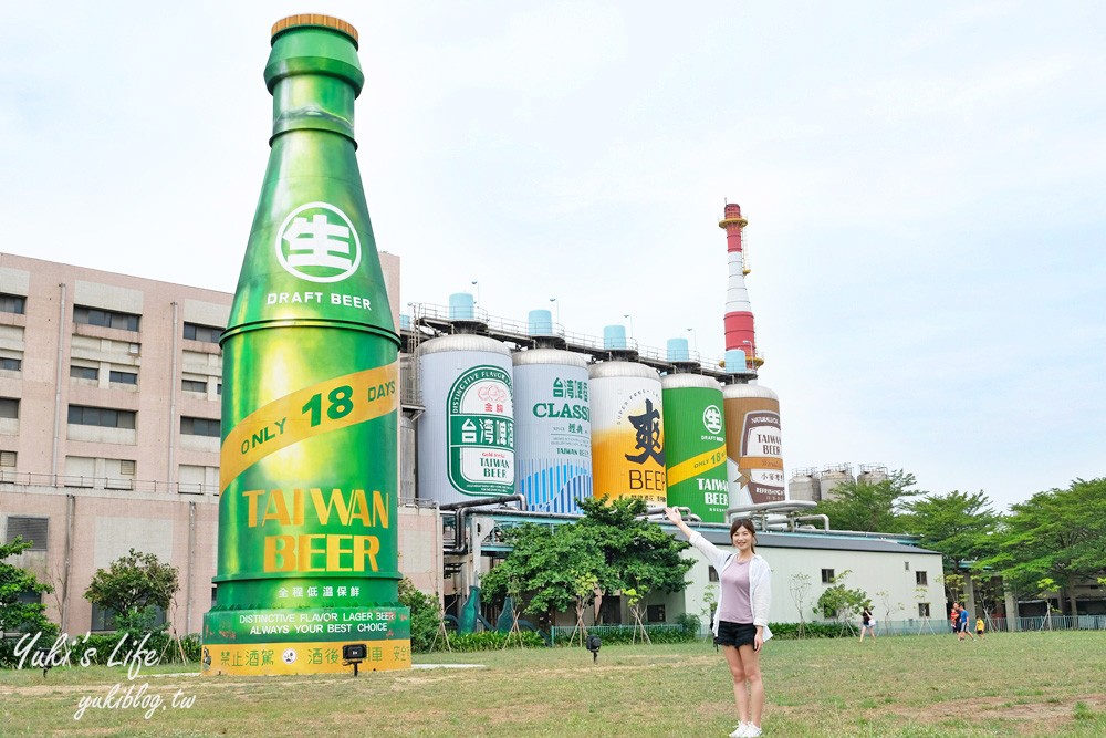 苗栗免費景點【竹南啤酒廠】巨型啤酒也太壯觀!來觀光工廠看老煙囪與發酵桶的大改造!