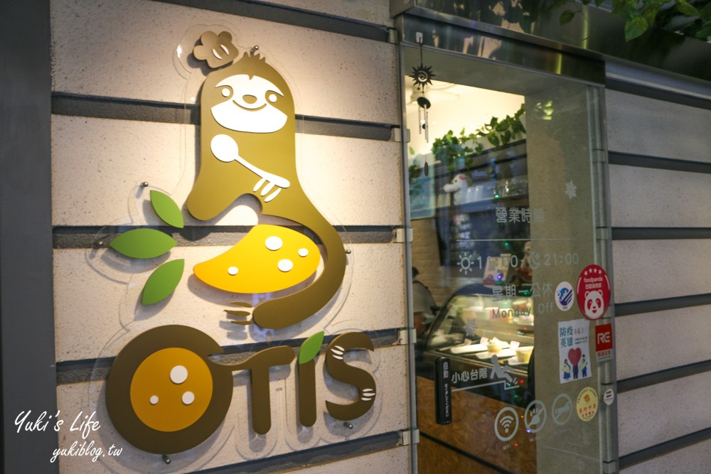 台北美食【OTIS Cafe】 樹懶主題餐廳～平價親子友善餐廳、親子聚會好選擇(捷運士林站) - yukiblog.tw