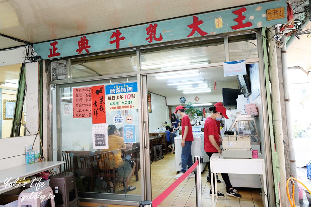 來去吃冰！藏身菜市場古早味三明治冰磚～口味好多銅板價30元 - yukiblog.tw