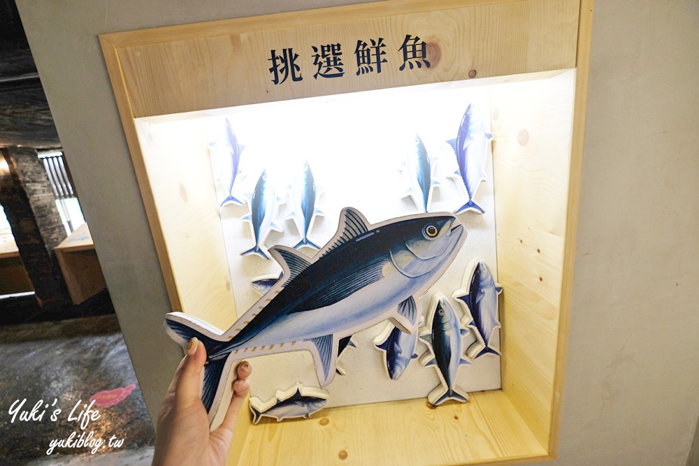 花蓮新城景點【七星柴魚博物館】免門票柴魚主題館~看魚玩互動 - yukiblog.tw