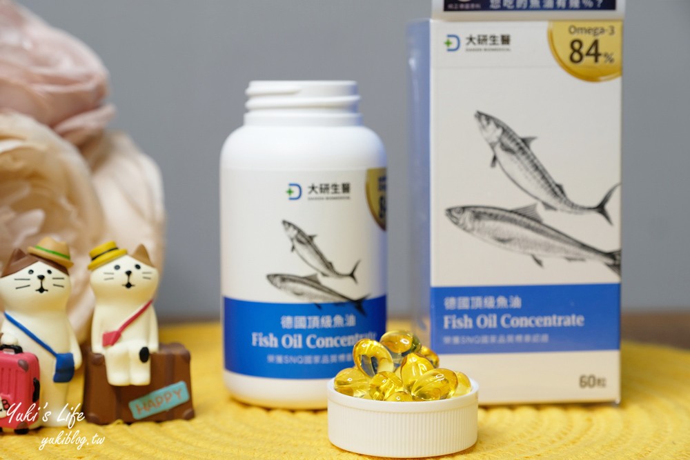 大研生醫德國頂級魚油┃SGS檢驗Omega3達95.8%含量~迷你膠囊優質魚油的好選擇！ - yukiblog.tw