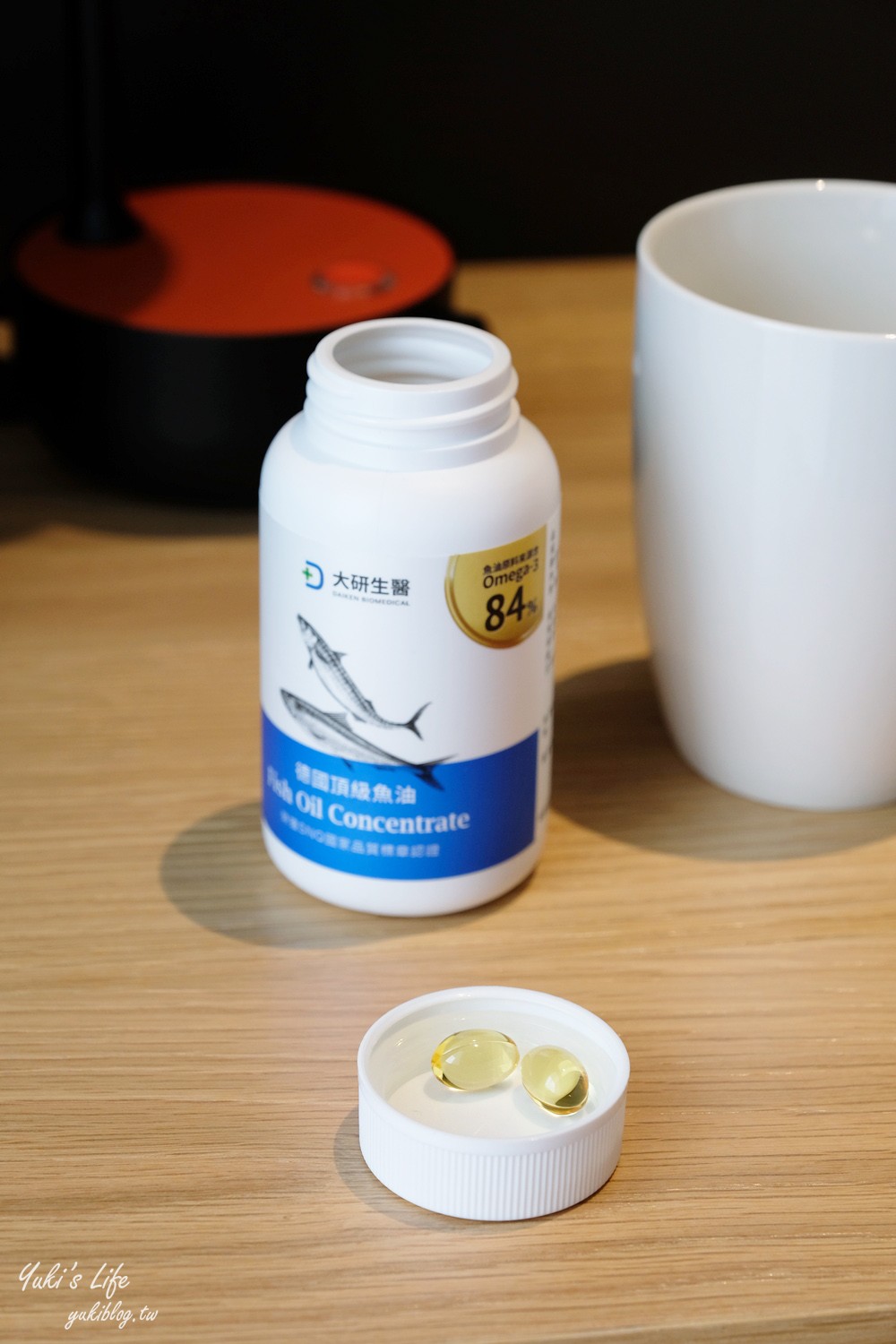 大研生醫德國頂級魚油┃SGS檢驗Omega3達95.8%含量~迷你膠囊優質魚油的好選擇！ - yukiblog.tw