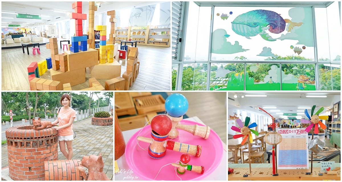 南投景點【台灣工藝文化園區】免費親子好去處、歡樂森林童玩遊戲區