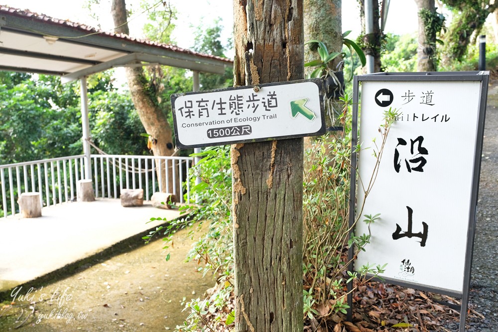 台南景點【仙湖休閒農場】親子一日遊～無邊際泳池、小動物、約會、草皮景觀餐廳、住宿 - yukiblog.tw