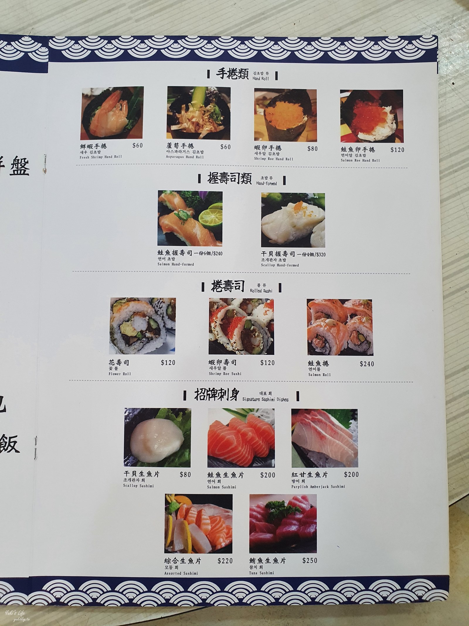 新北萬里美食》望海亭海鮮餐廳~野柳吃海鮮聚餐~有免費停車場很大心 - yukiblog.tw