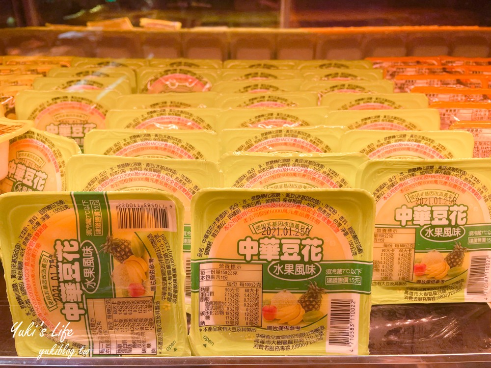 這家超浮誇！「我家牛排中和店」80種無限自助沙拉吧,最低消費只要290！(捷運橋和站) - yukiblog.tw