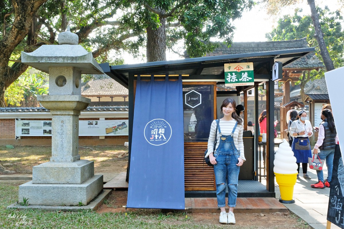 昭和十八J18嘉義市史蹟資料館》日式氛圍超美神社，穿和服美拍一波～ - yukiblog.tw