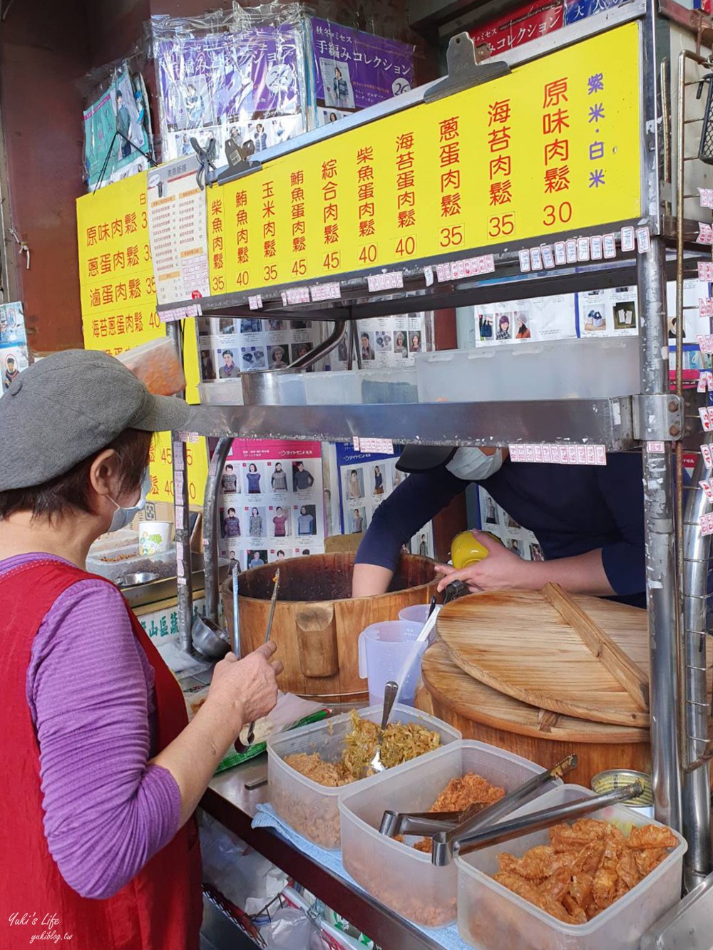 台北車站早餐推薦「青島飯糰」紫米飯糰銅板美食超好吃！菜單分享 - yukiblog.tw