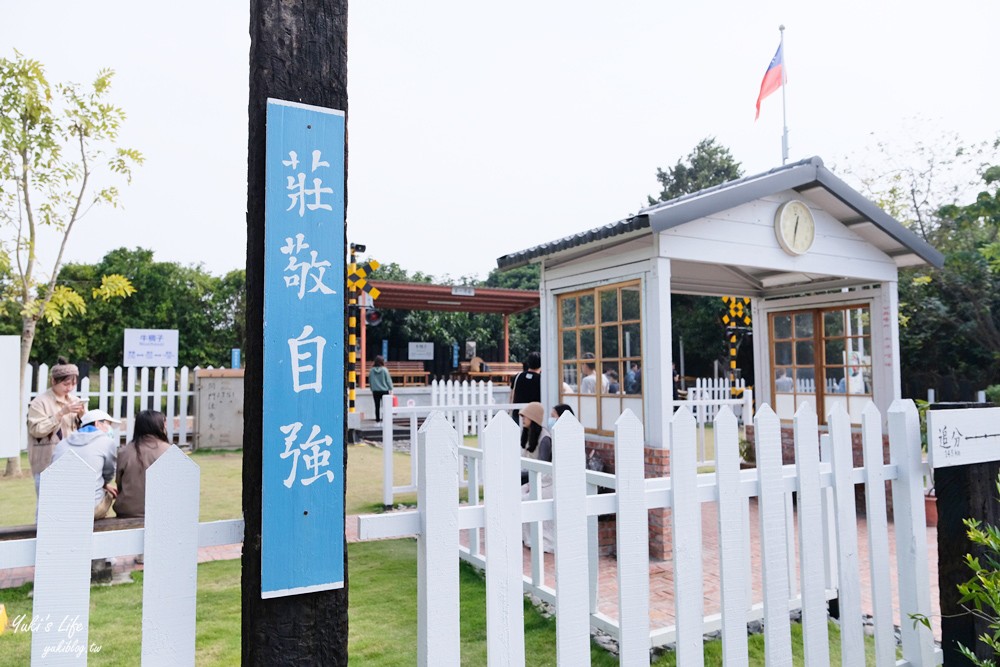 台南仁德|牛稠子車站公園|復古風鐵支路，美拍約會好去處～ - yukiblog.tw
