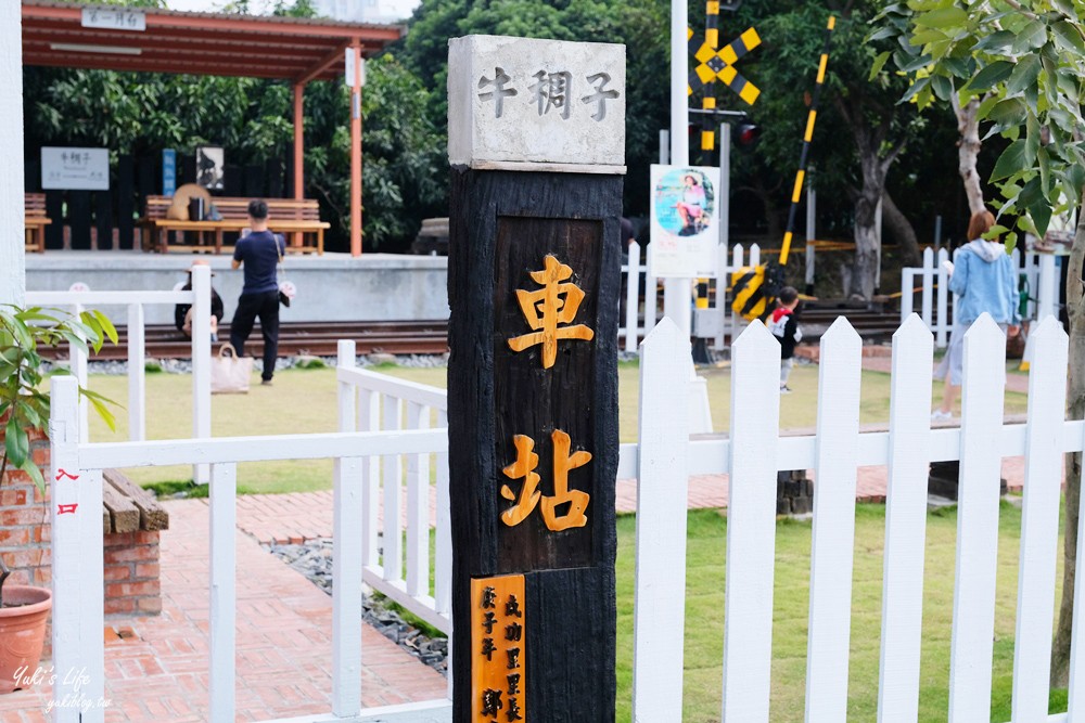 台南仁德|牛稠子車站公園|復古風鐵支路，美拍約會好去處～ - yukiblog.tw