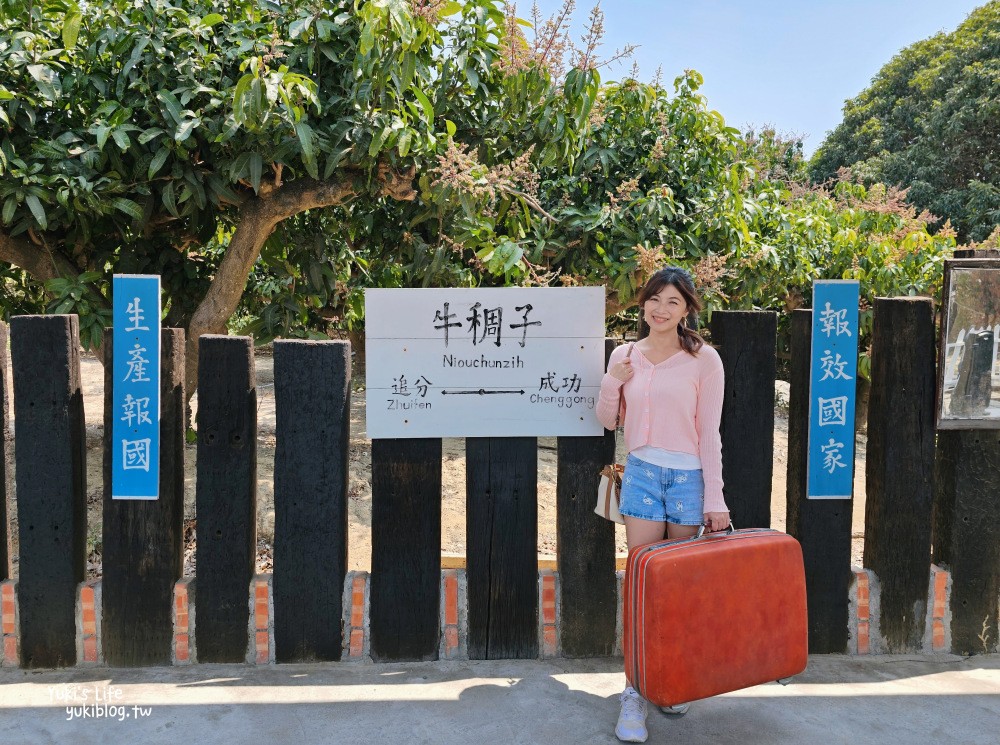 台南親子旅行要去哪裡玩？30個台南免費景點一次打包，省荷包家庭旅遊好去處~ - yukiblog.tw