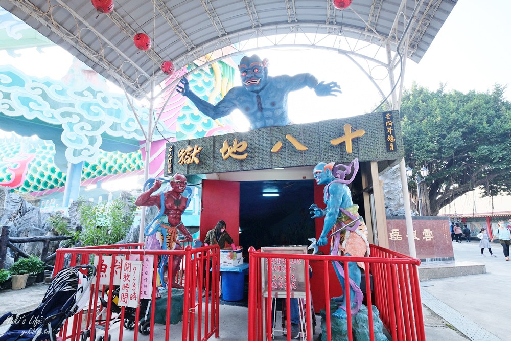 台南免費親子景點》麻豆代天府滾輪溜滑梯，廟裡遊樂園，遊訪十八層地獄與天堂 - yukiblog.tw