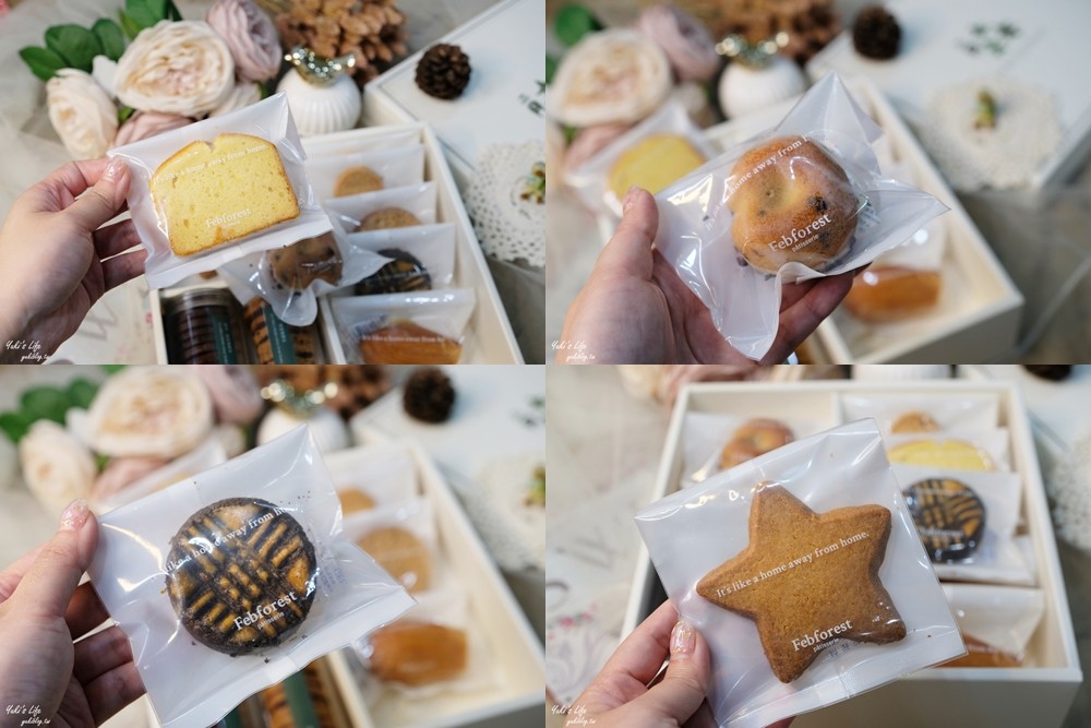 手工喜餅推薦》二月森甜點工作室～結合法式與台灣風味,有溫度的客製化禮盒 - yukiblog.tw