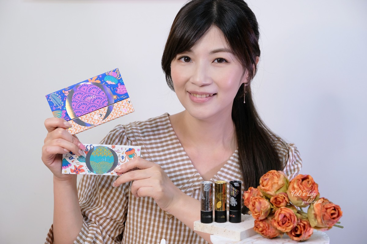 MIT彩妝品牌推薦「Speio希貝妍」專為敏感肌打造,不使用滑石粉,顯色好用！ - yukiblog.tw