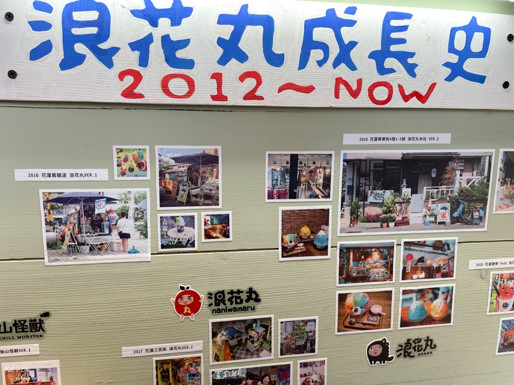 這個有點可愛內！沖繩風日式冰店好chill，小熊刨冰太療癒了～ - yukiblog.tw