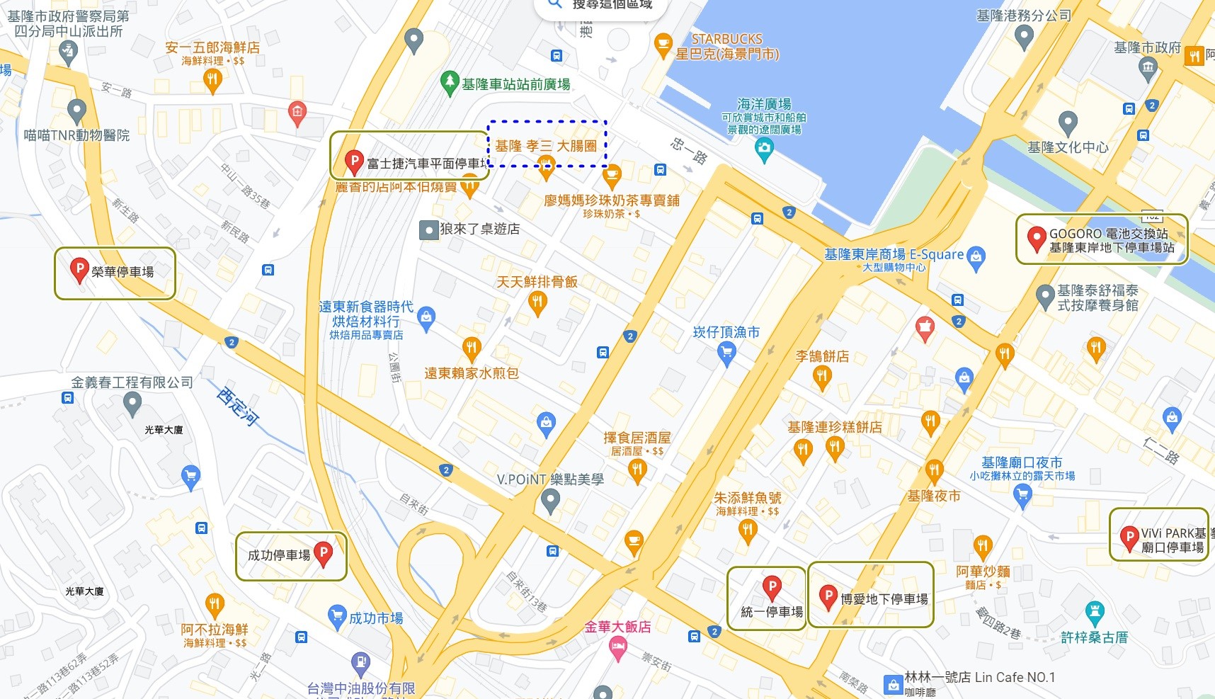 基隆必吃美食》孝三大腸圈～30年老店銅板小吃人氣爆棚/菜單 - yukiblog.tw