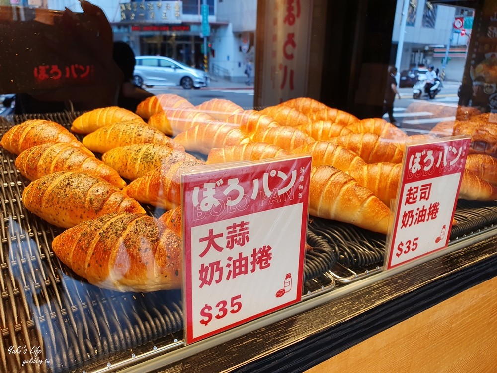 台北車站美食》菠蘿麵包 ぼろパン BOLO PAN~銅板美食北車必吃推薦！(有多家門市分店) - yukiblog.tw