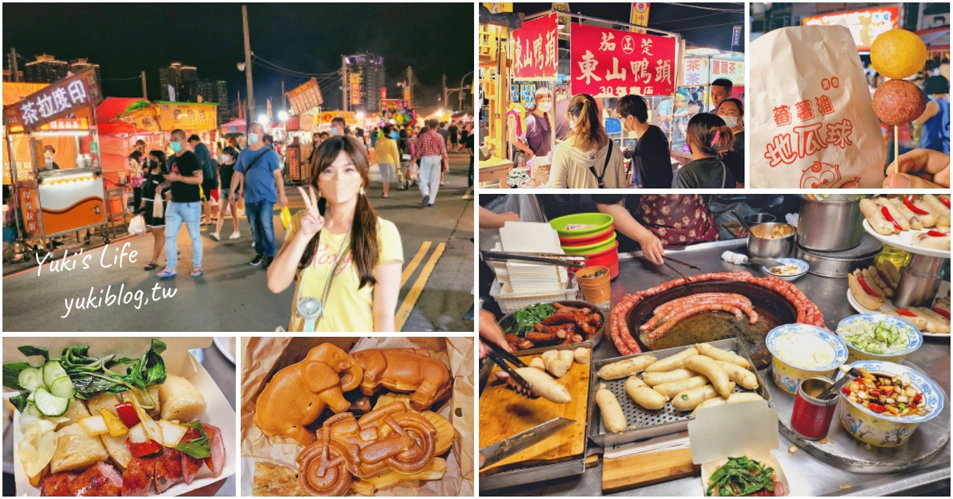 台南武聖夜市美食吃一圈，週三週六逛起來，吃的玩的都有哦～