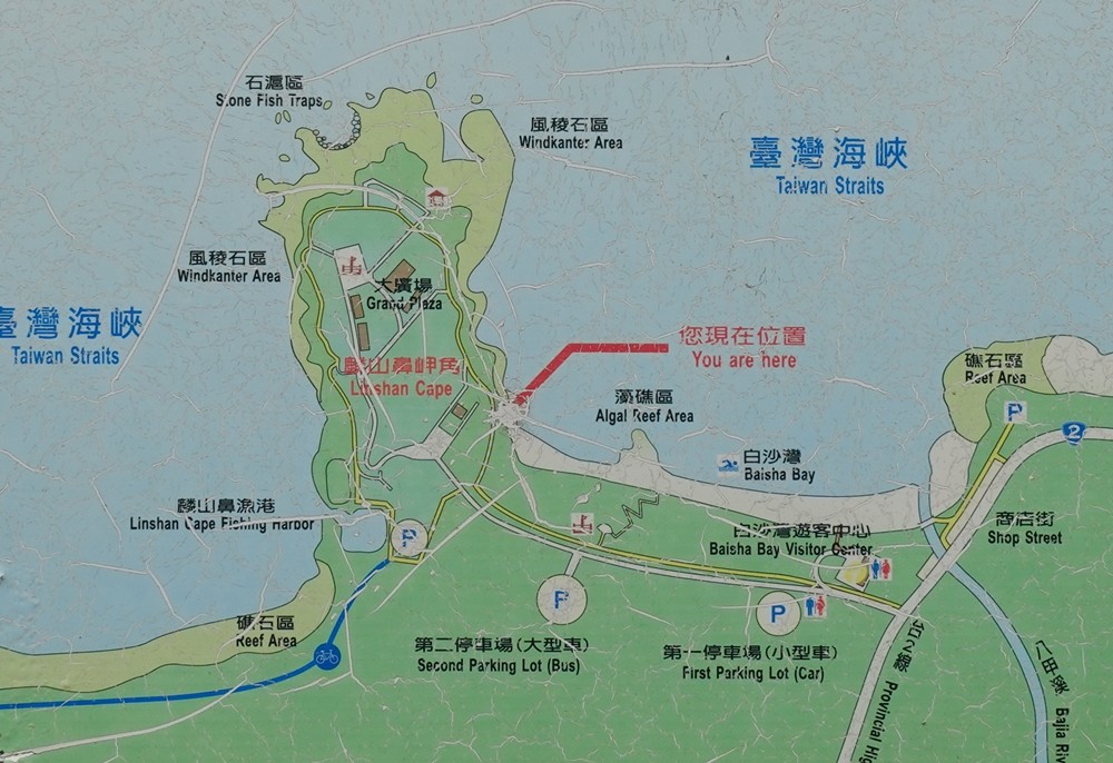 三芝看海景點「麟山鼻步道」適合全家人輕鬆走的海景步道、生態豐富、風稜石獨特景觀 - yukiblog.tw