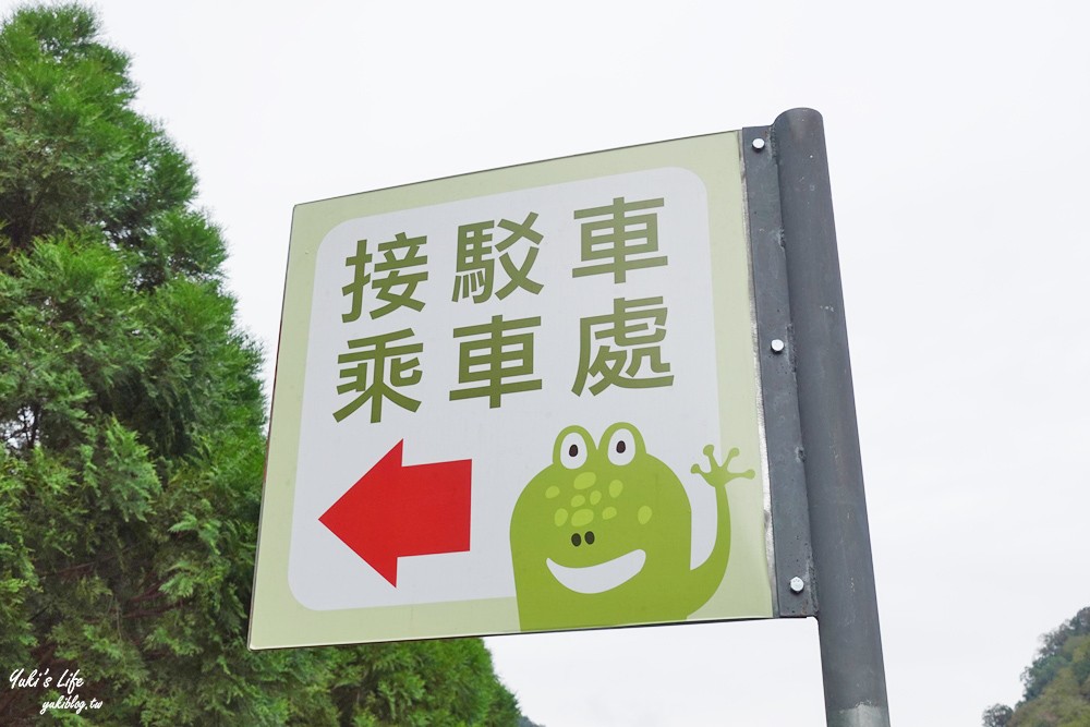 新竹尖石景點》青蛙石步道，玻璃彩虹觀景台~風景優美不須預約 - yukiblog.tw