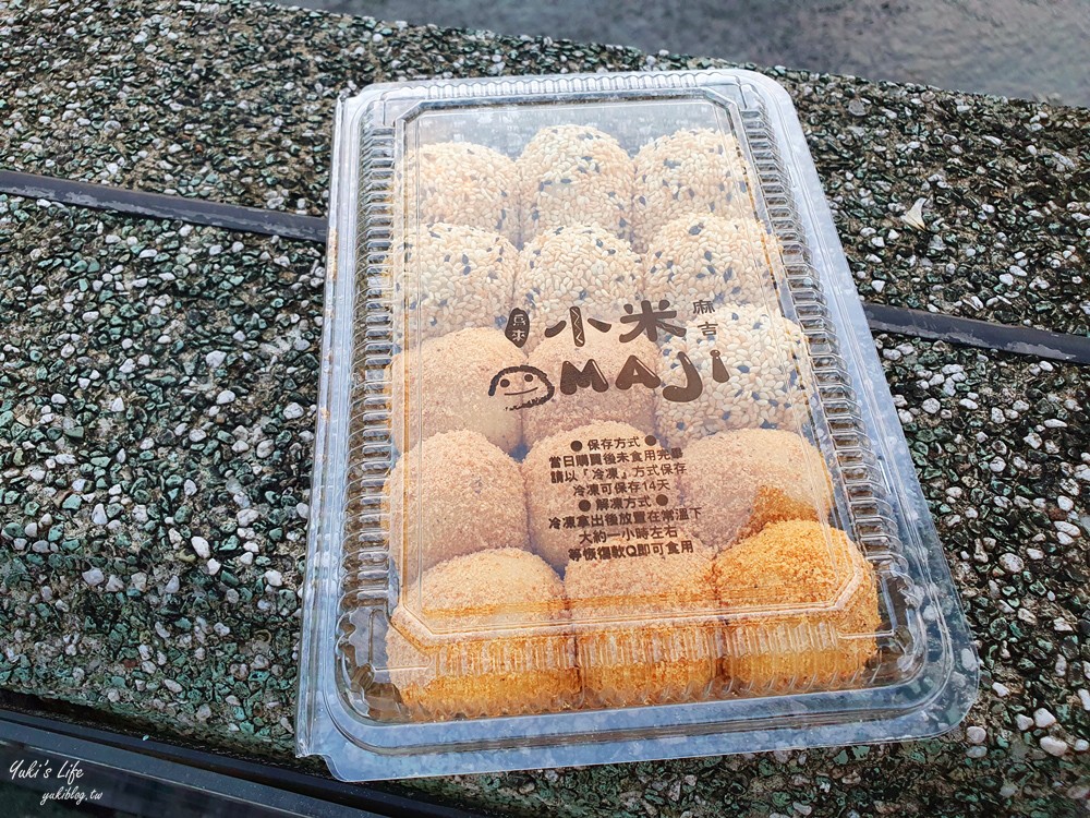 烏來老街美食》手工現做小米麻糬，一盒120元有15顆，軟Q好吃排隊也要吃~ - yukiblog.tw