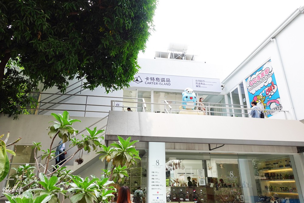 台中約會景點》奶泡貓咖啡搬新家，韓式風格純白色玻璃屋 - yukiblog.tw