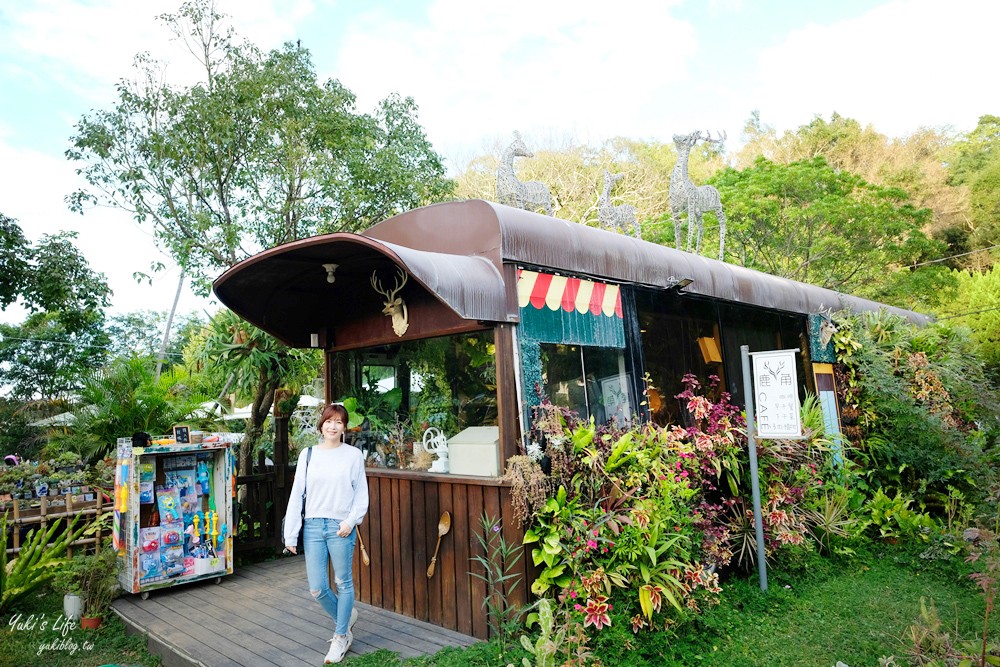 苗栗景點》鹿角café多肉植物咖啡車～旁邊就能玩沙溜滑梯～親子好去處 - yukiblog.tw