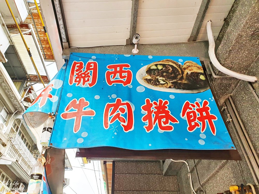 新竹美食|關西牛肉捲餅|超人氣排隊美食，銅板小吃下午茶 - yukiblog.tw