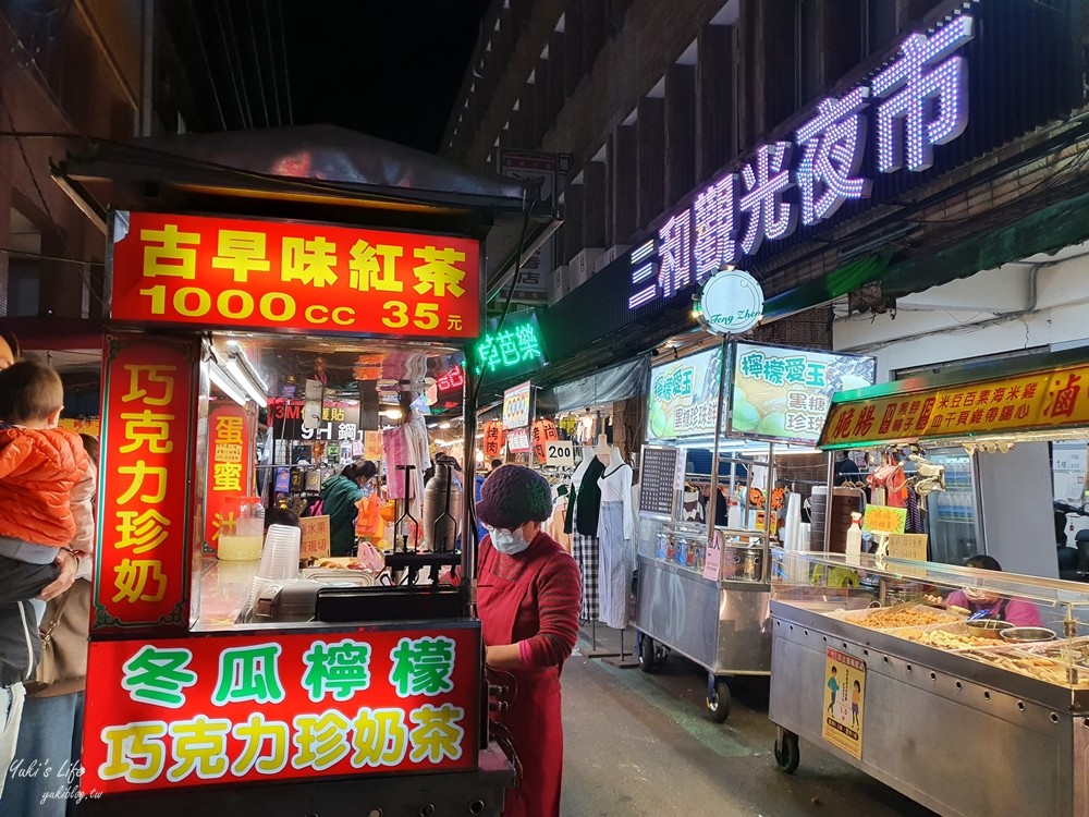 三和夜市逛的是一個回憶~100元800粒打彈珠、釣蝦吃蝦、網友推薦美食大集合 - yukiblog.tw