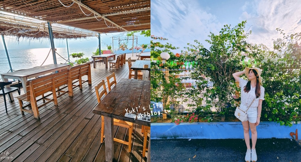 屏東景點》茉莉灣海洋Cafe，海景鞦韆下午茶，情侶約會浪漫好去處！