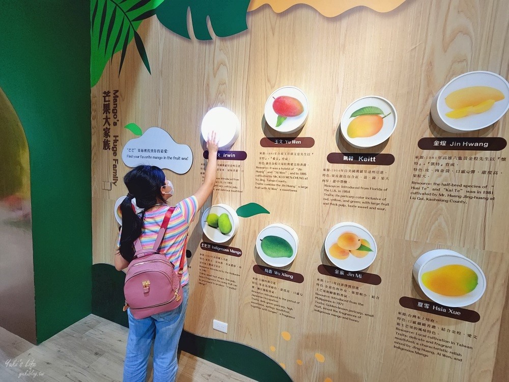 台南景點》芒果農創玫瑰綠柏園/芒果故事館，免門票有遊樂設施可以玩 - yukiblog.tw